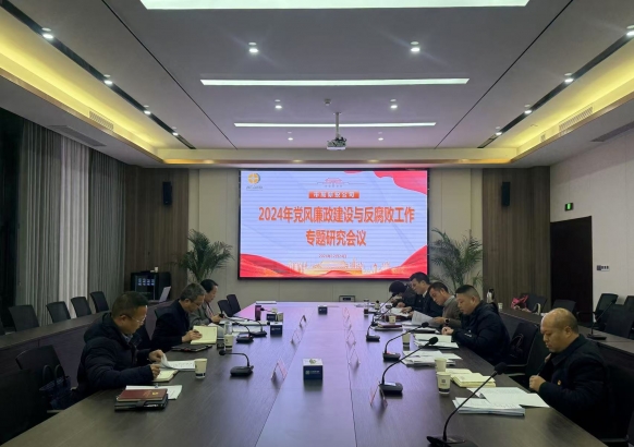  市高新投公司12.23-12.27一周工作動(dòng)態(tài)